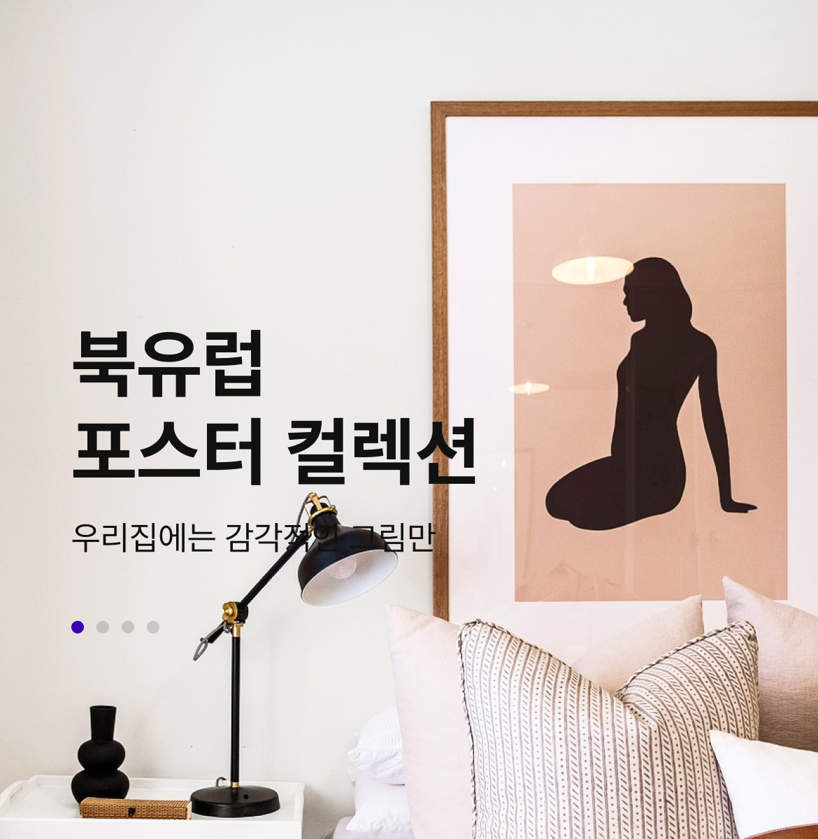 main banner